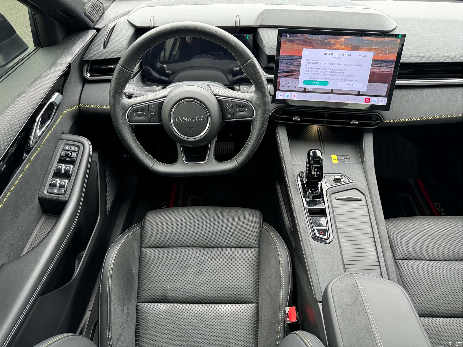 Lynk & Co 02, 2023 7