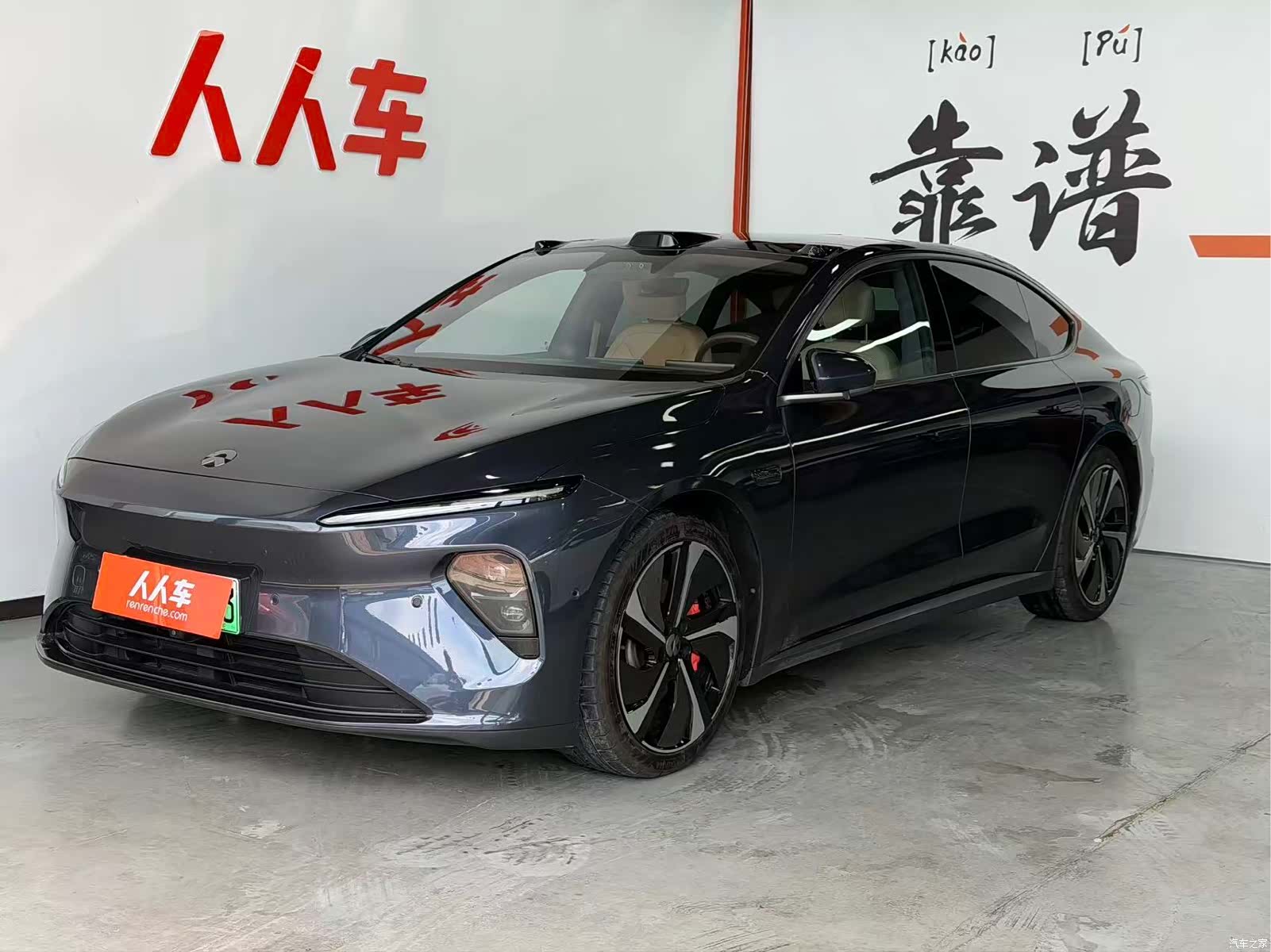 NIO ET7, 2022 1