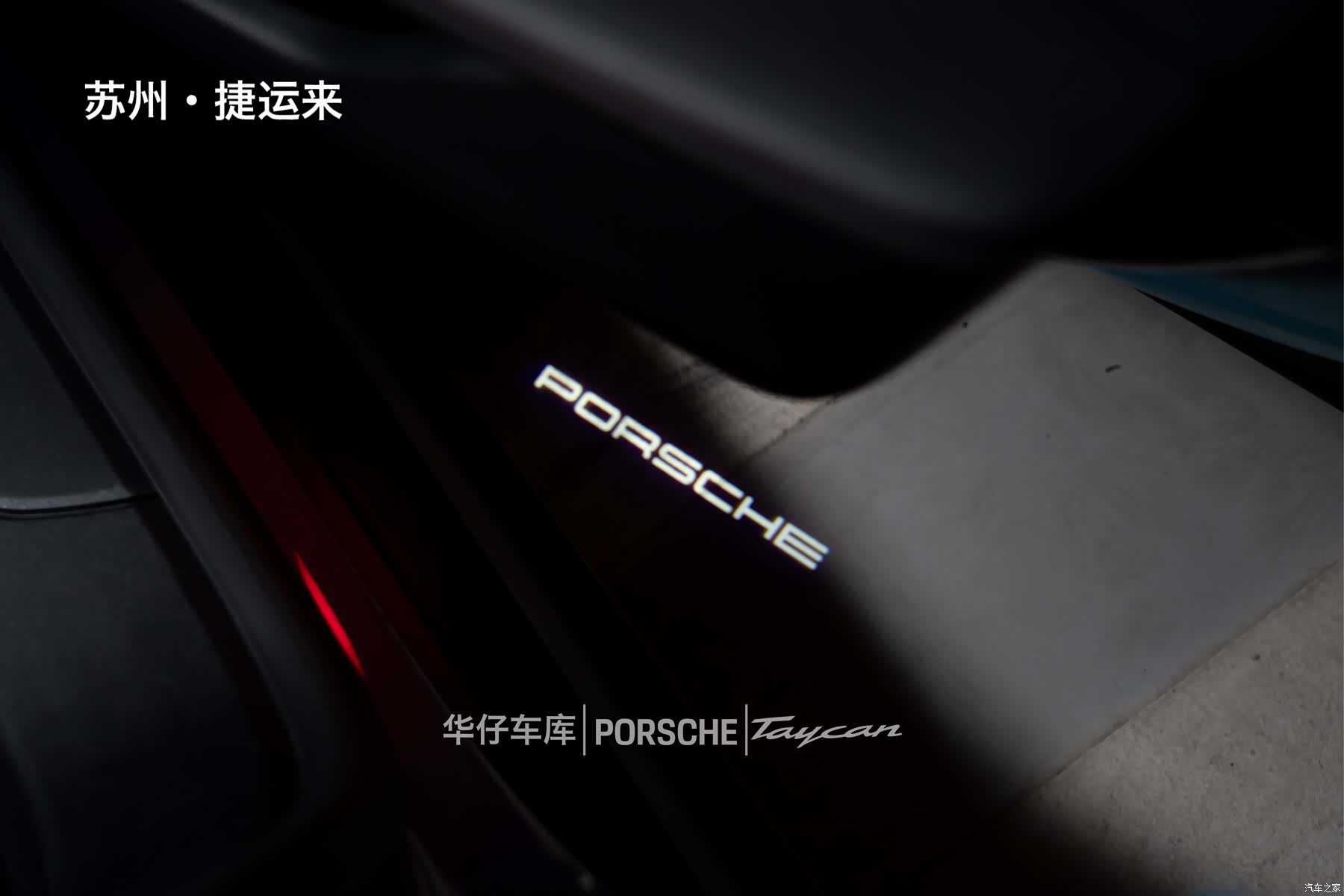 Porsche Taycan, 2022 19