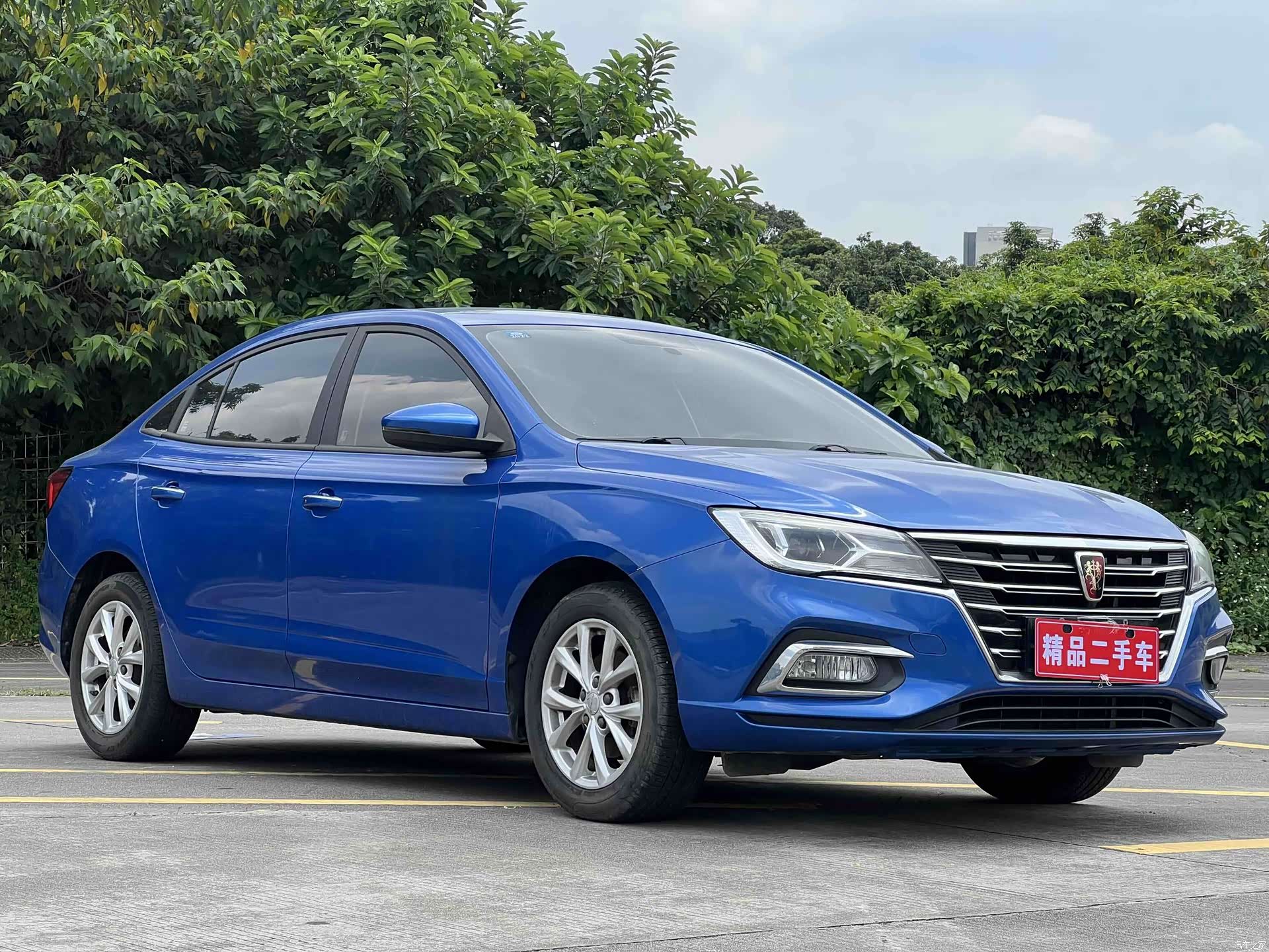 Roewe i5, 2020 2