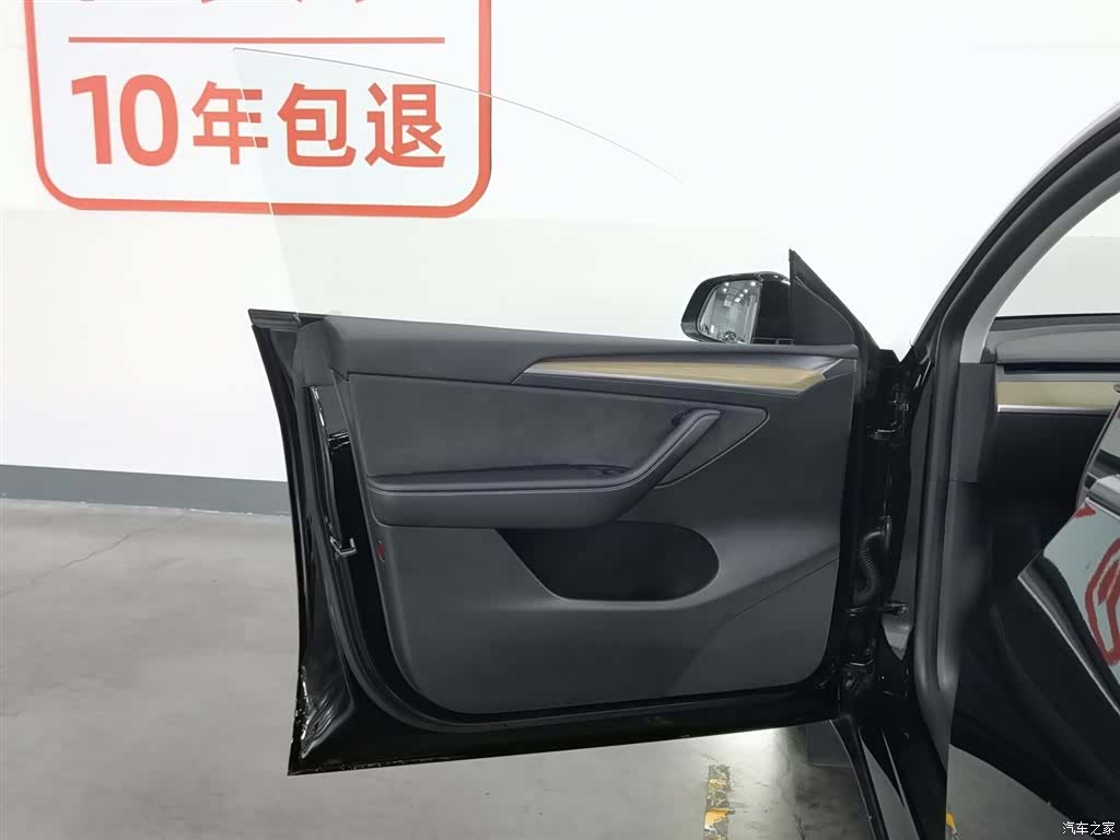 Tesla Model Y, 2023 8