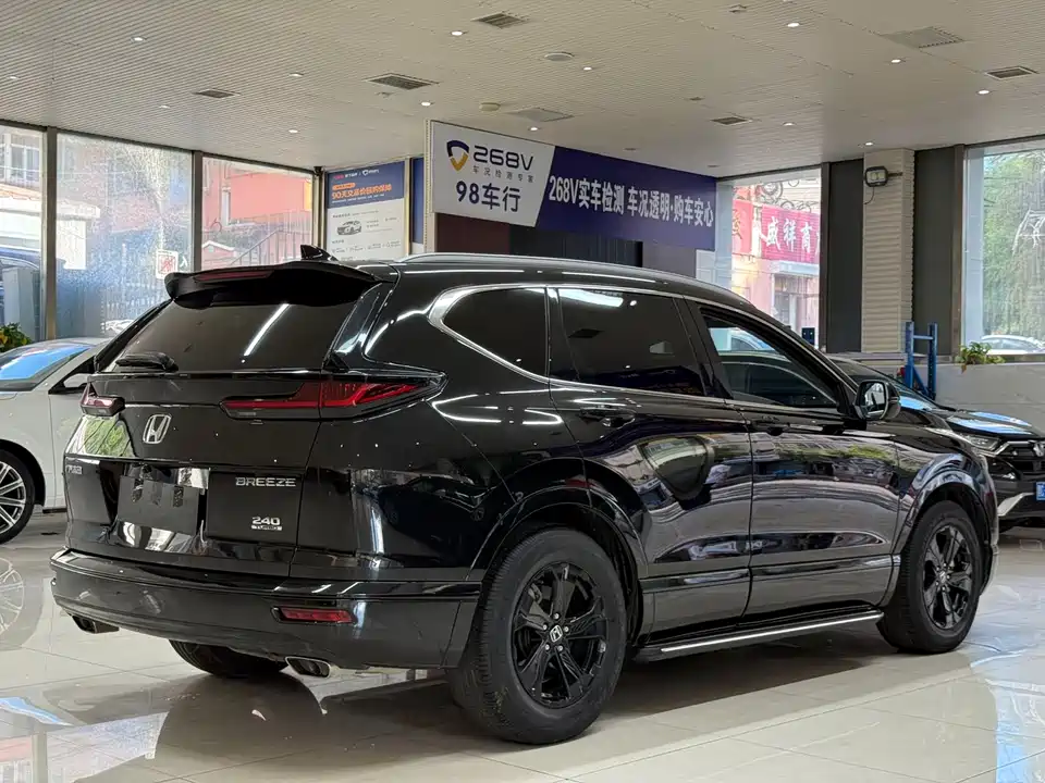 Honda Hao Ying