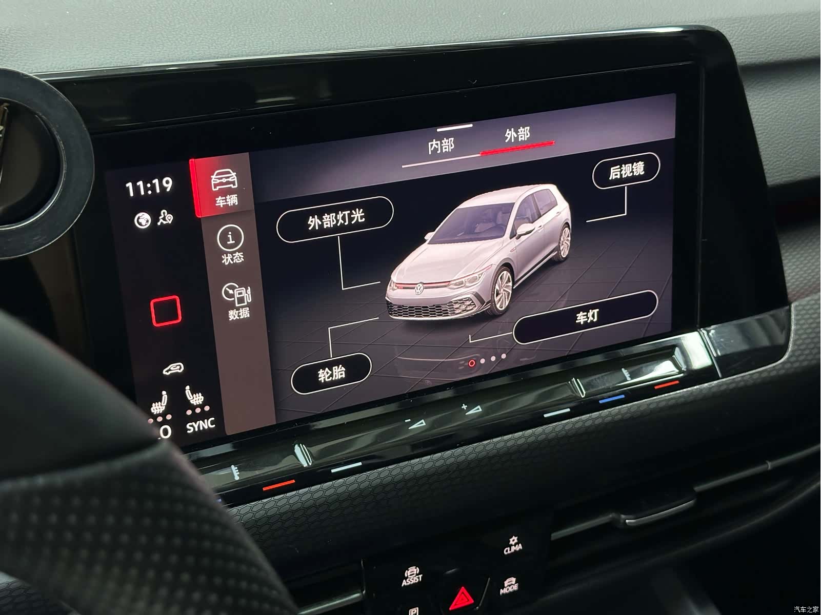 Volkswagen Golf, 2022 15