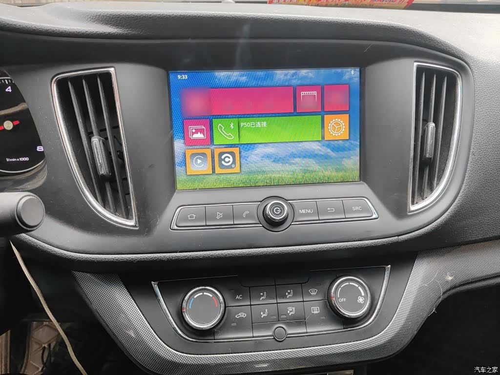 Roewe 360, 2019 6