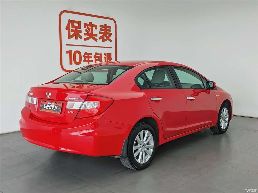 Honda Civic, 2013 2