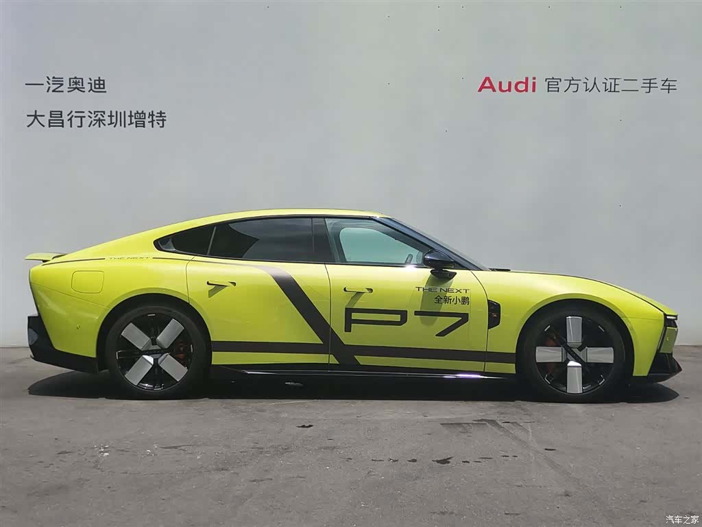 Xpeng P7, 2025 3