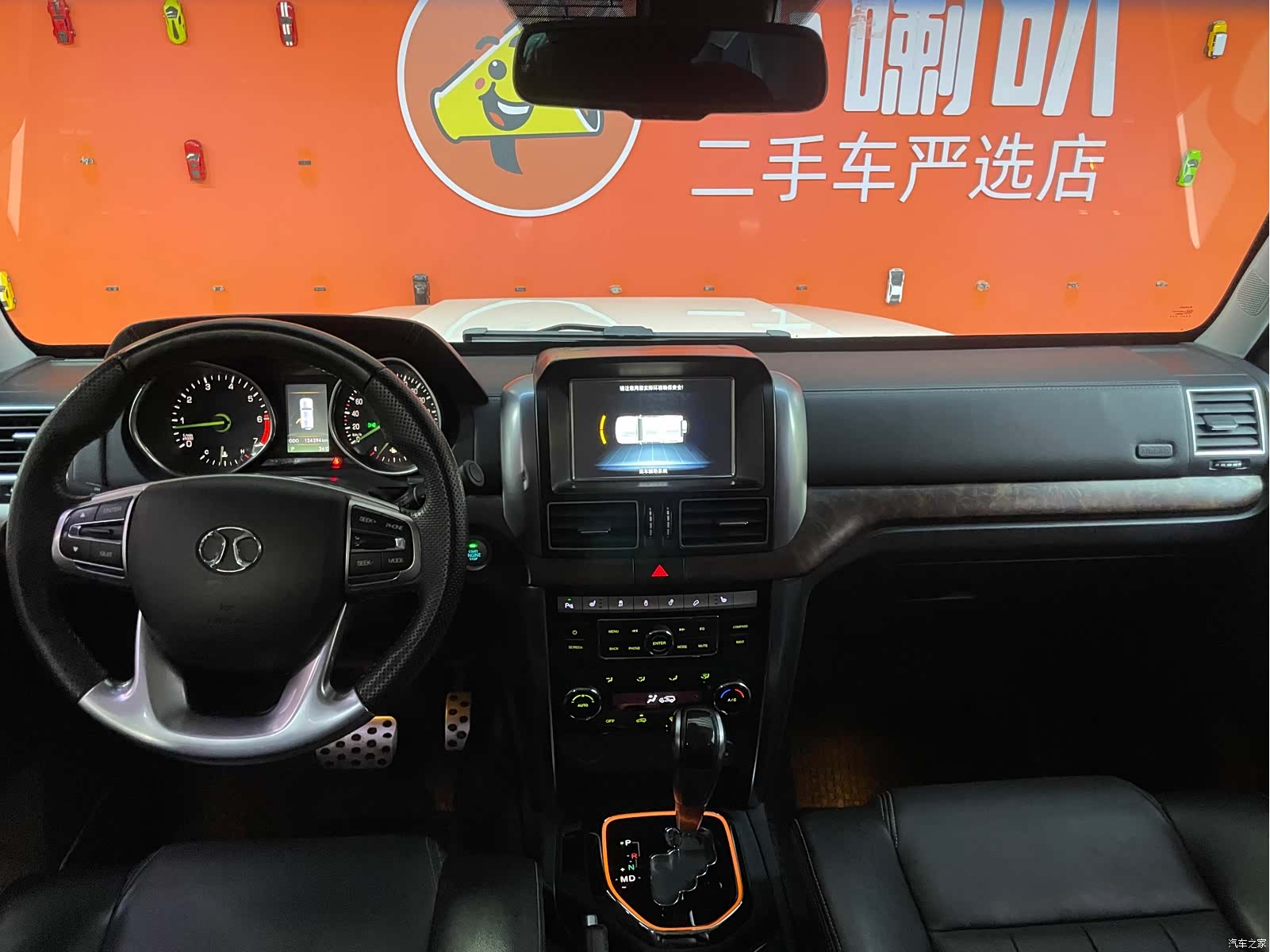 BAIC BJ80, 2016 9