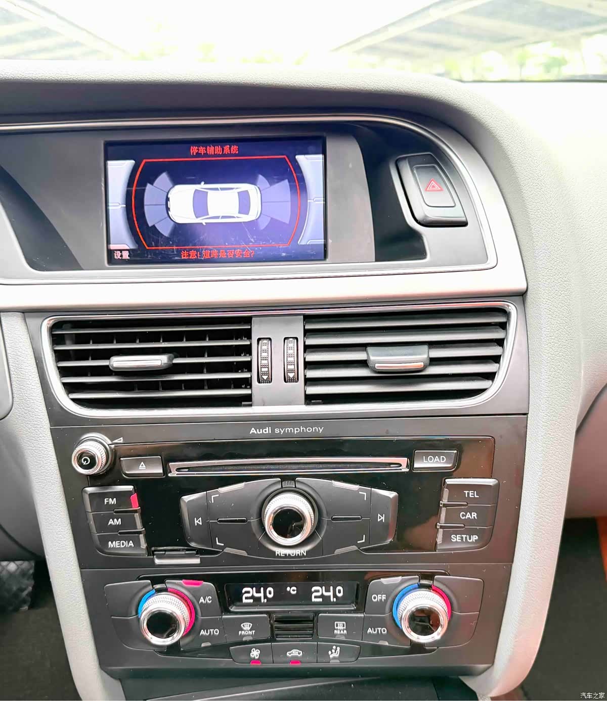 Audi A4L, 2015 20