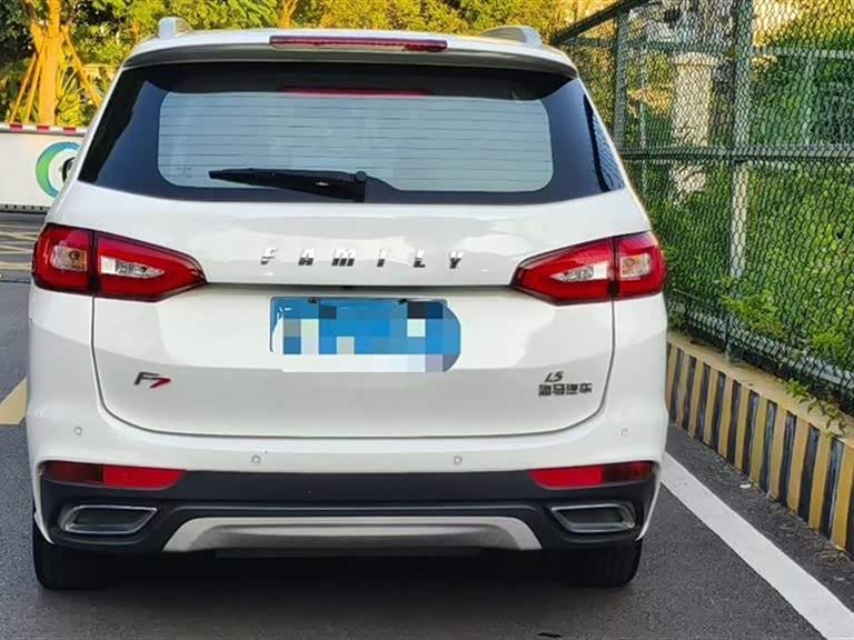 Haima Formelai MPV