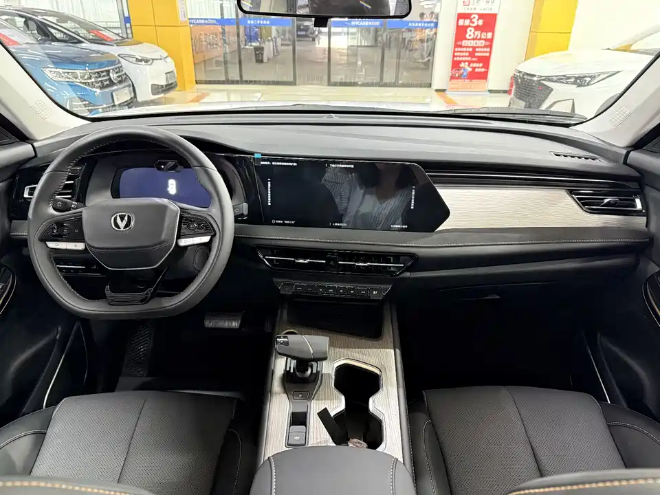 Changan X7 PLUS