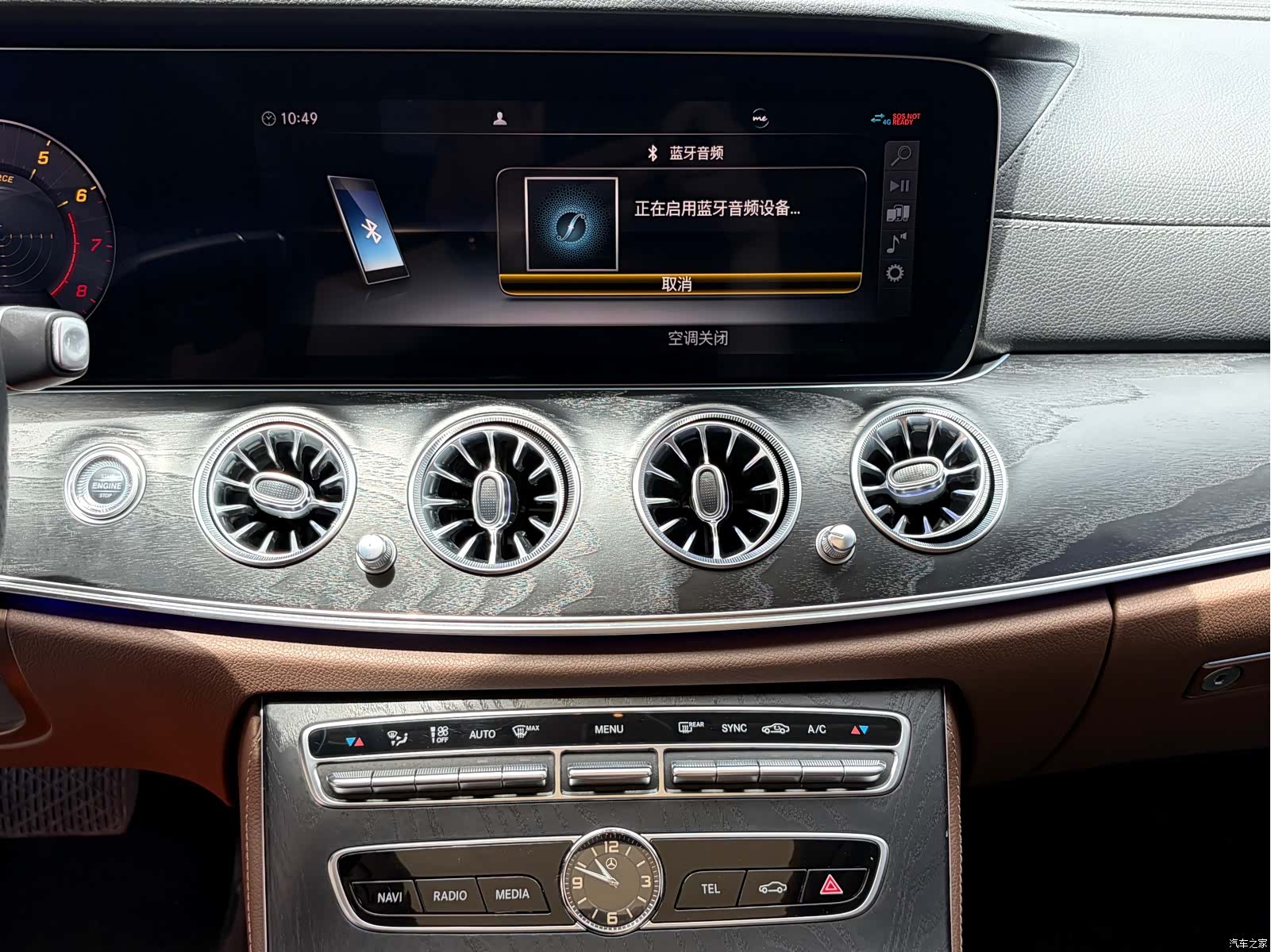 Mercedes-Benz E-Class, 2019 12