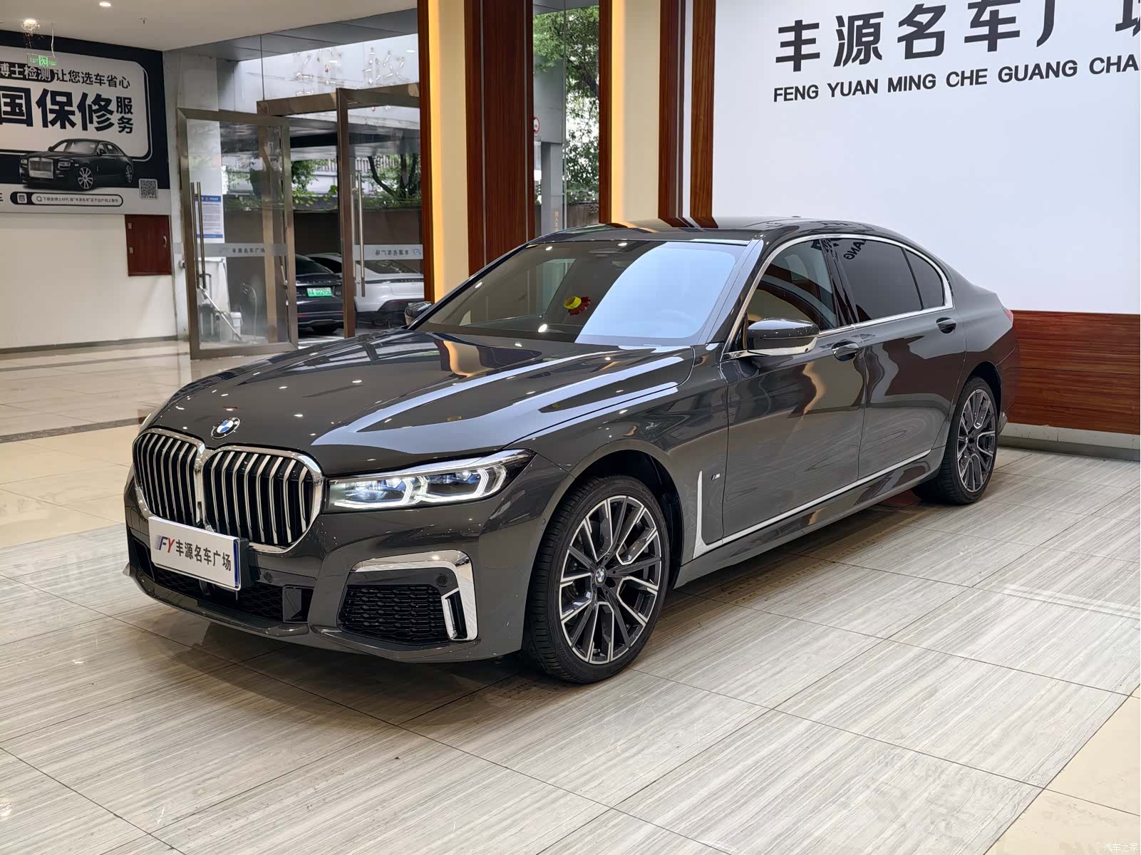 BMW 7 Series, 2022 1