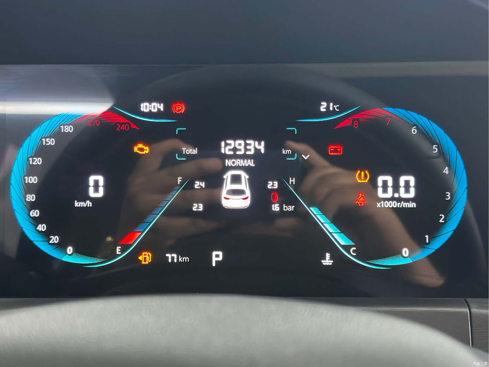 Changan CS35, 2022 7