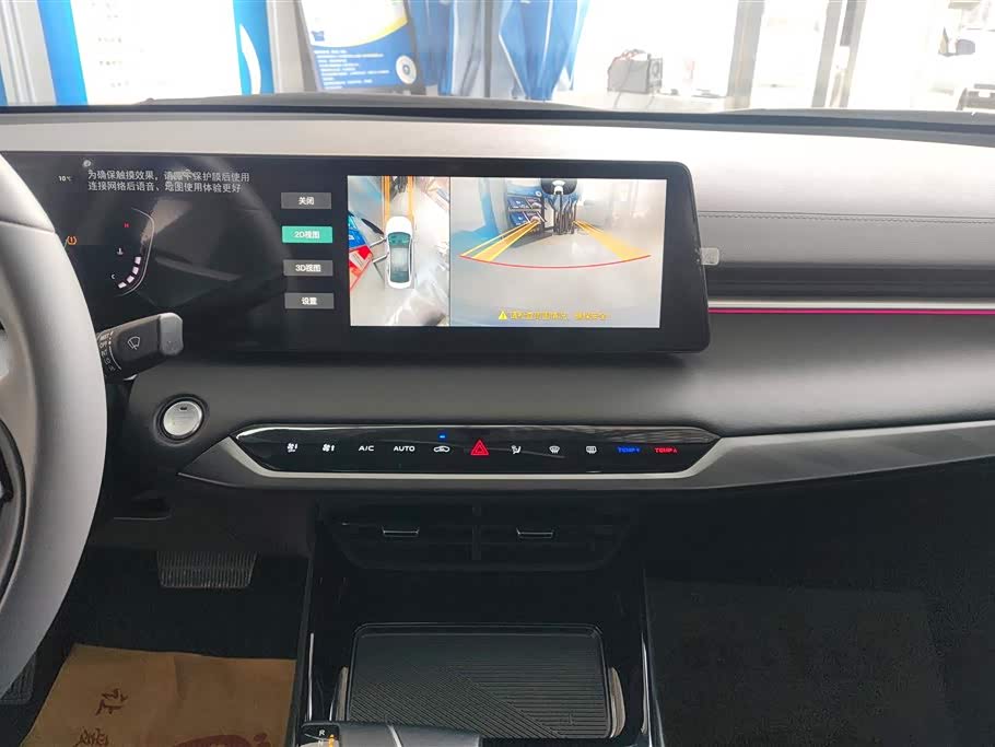 Changan Ruicheng PLUS