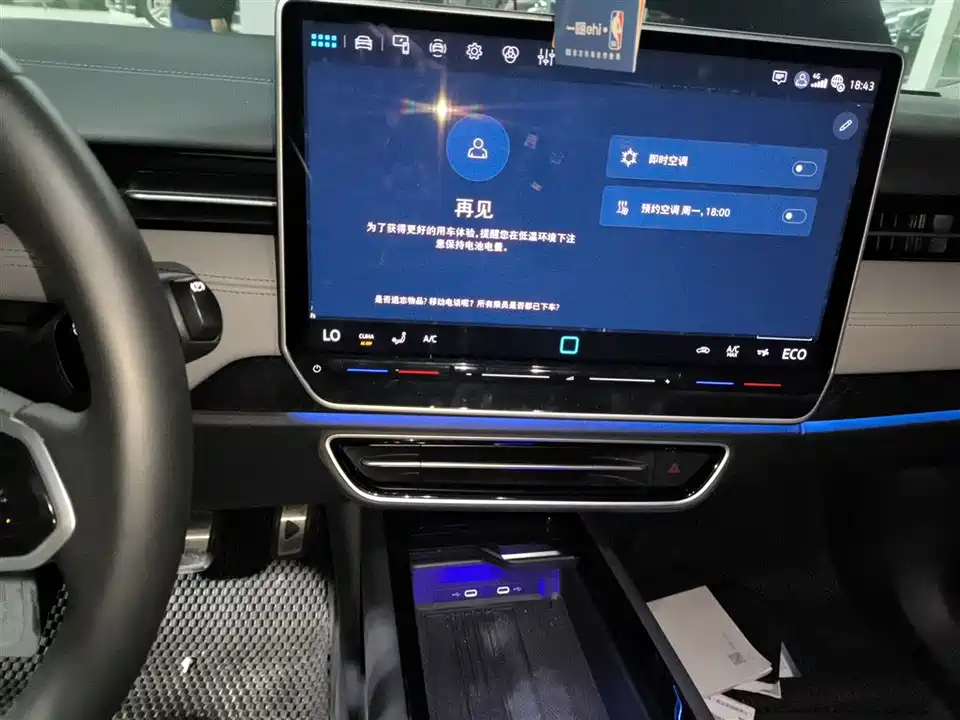 Volkswagen ID.7 VIZZION