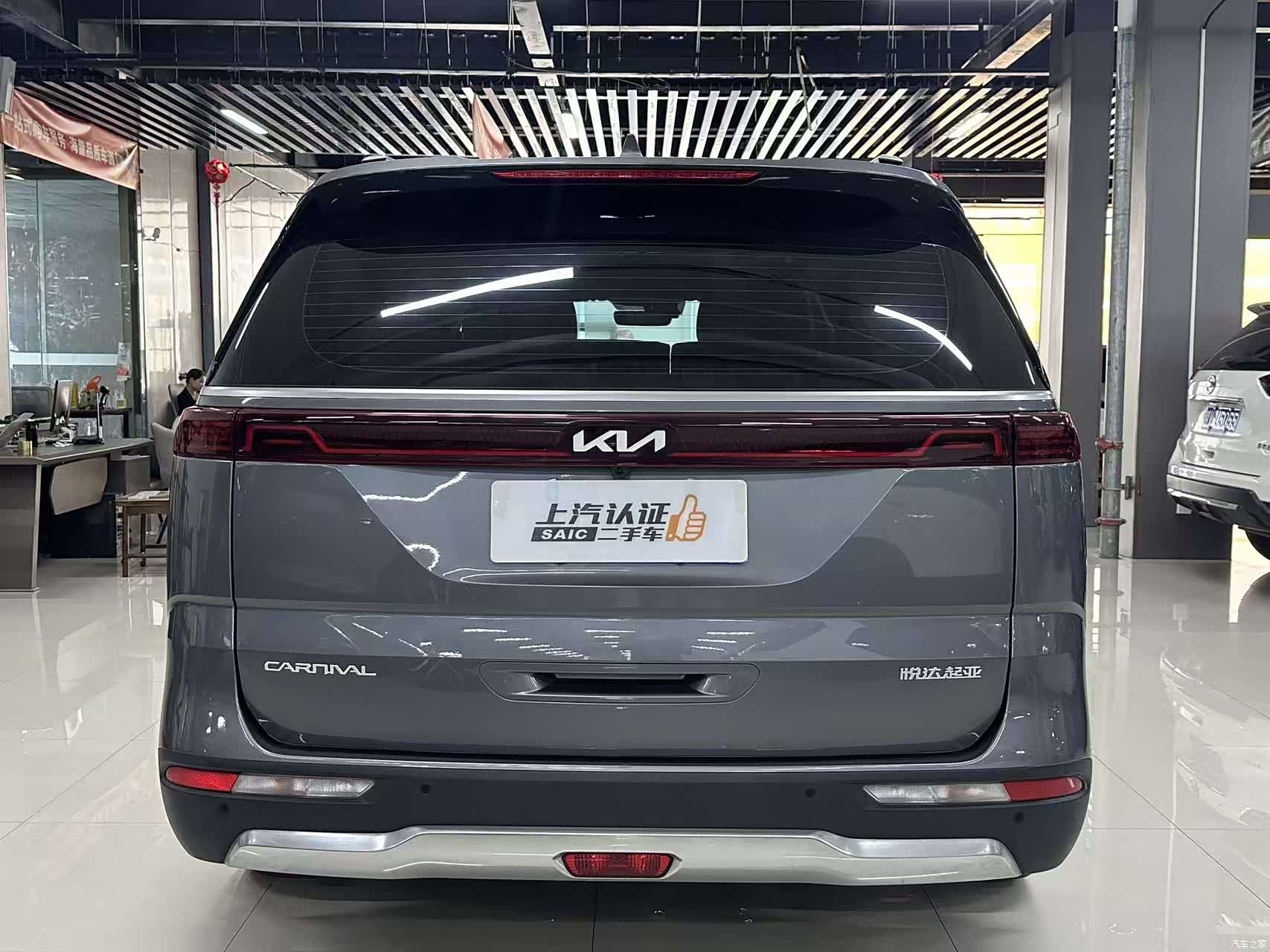 Kia Carnival, 2022 17