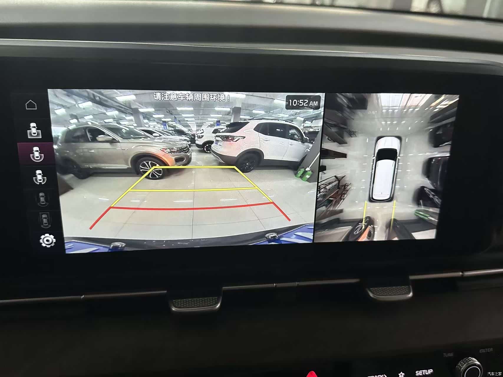 Kia Carnival, 2022 7