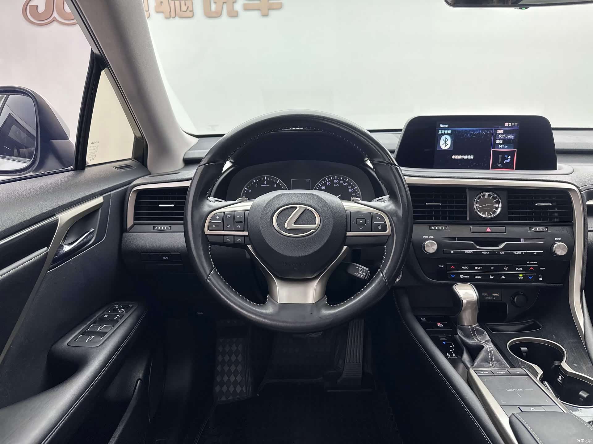 Lexus RX, 2021 9