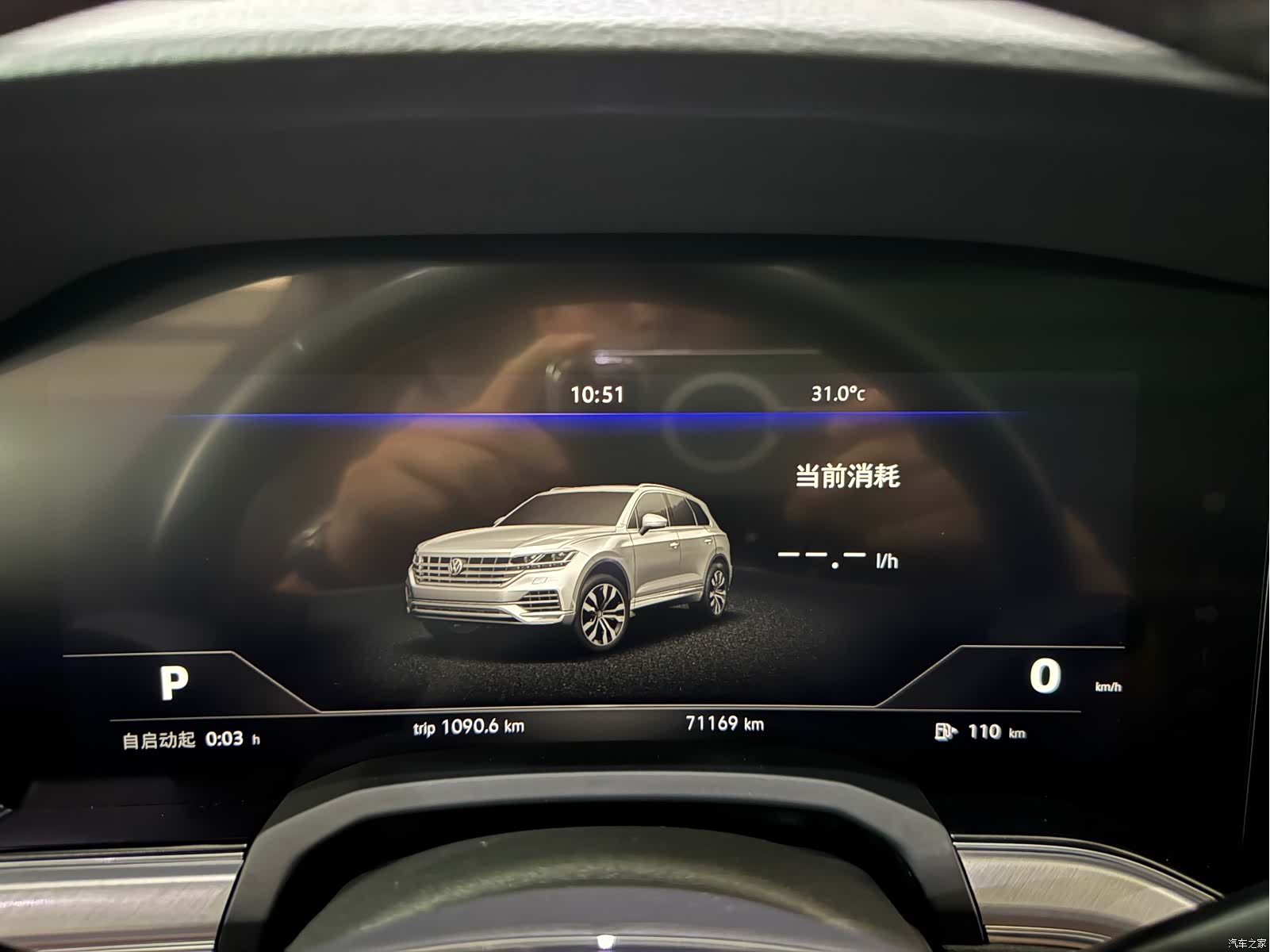 Volkswagen Touareg, 2019 7