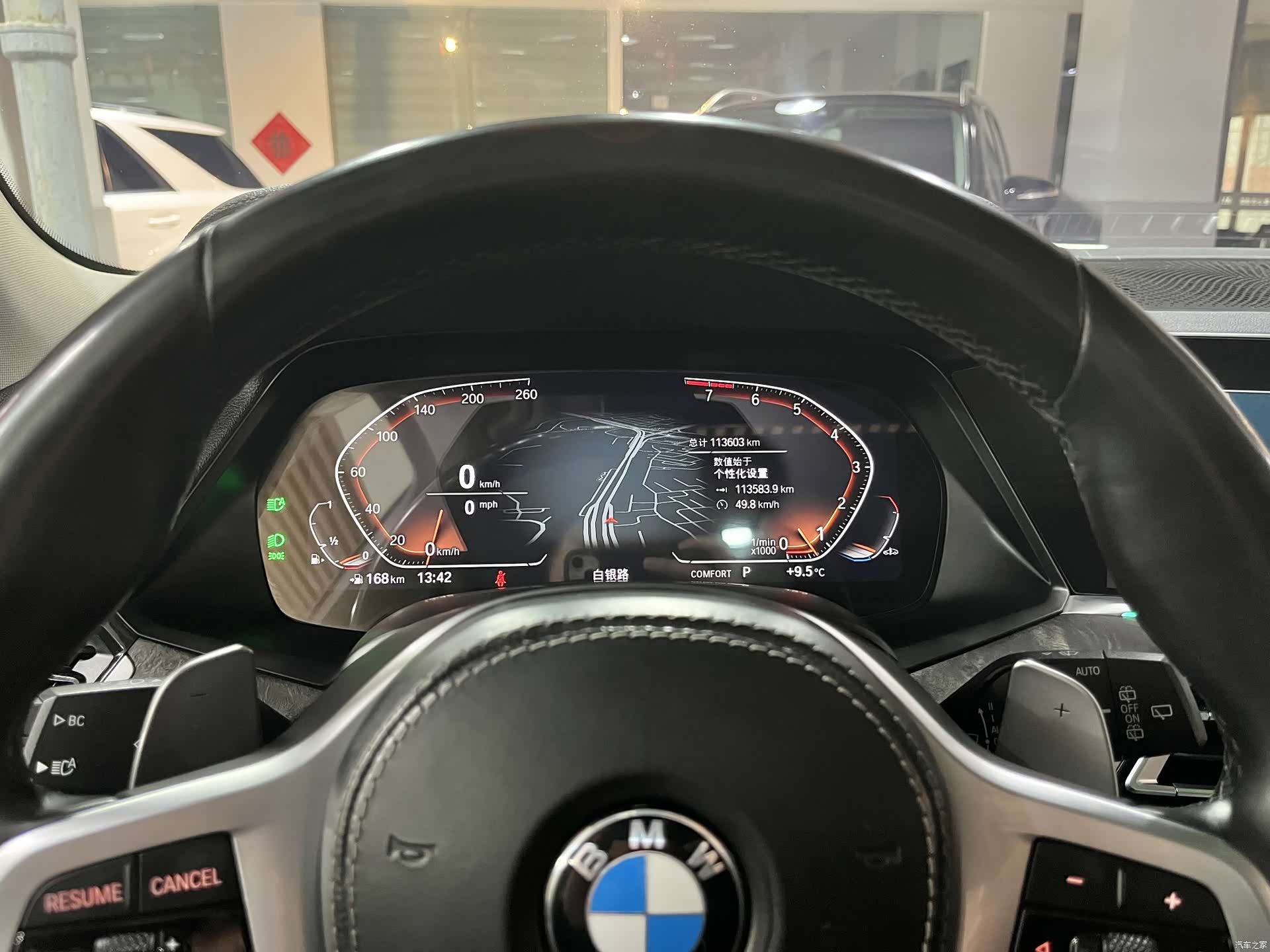 BMW X5, 2022 8