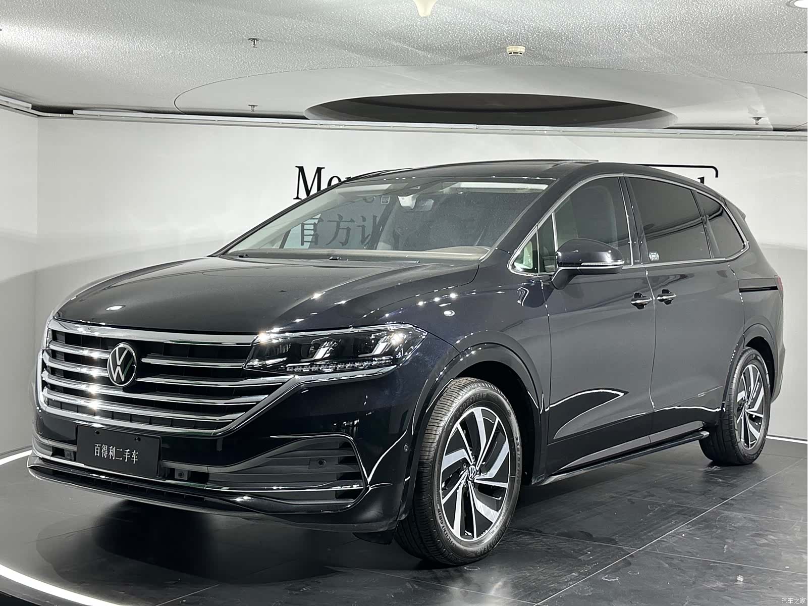 Volkswagen Viloran, 2022 1