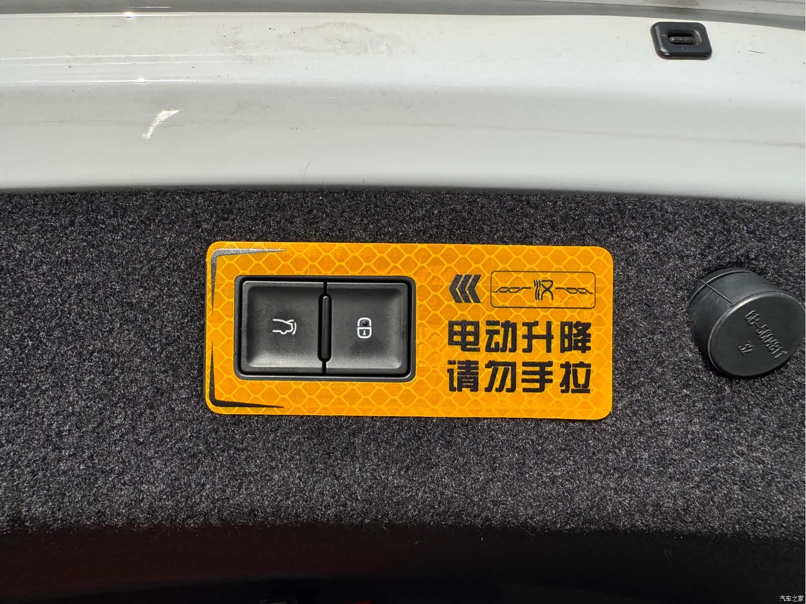 BYD Han, 2022 32