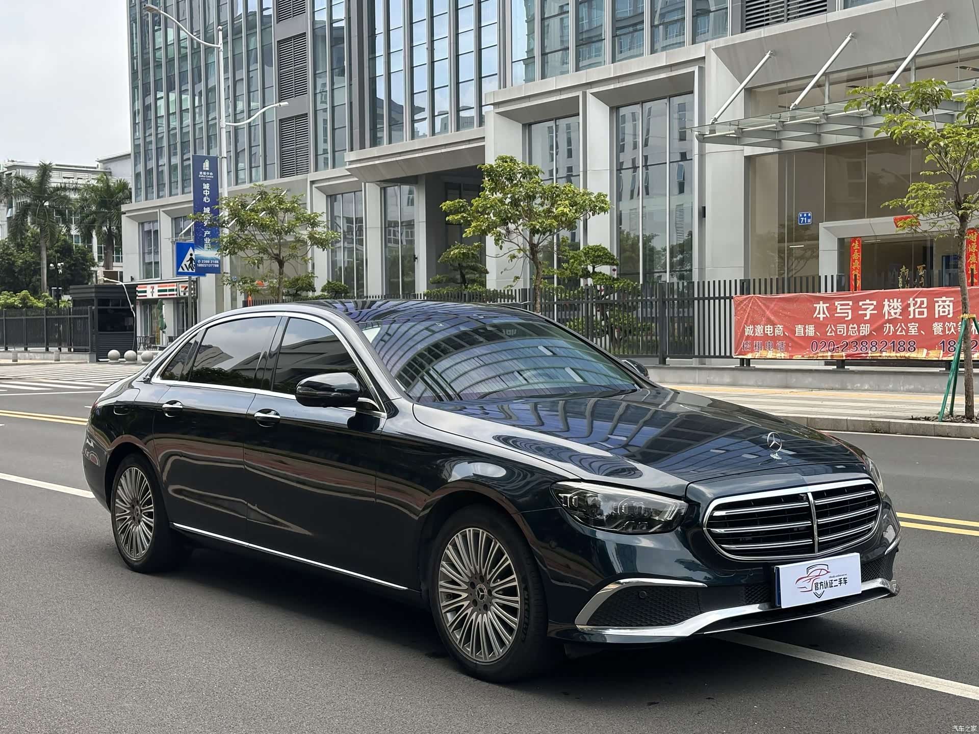 Mercedes-Benz E-Class, 2021 3