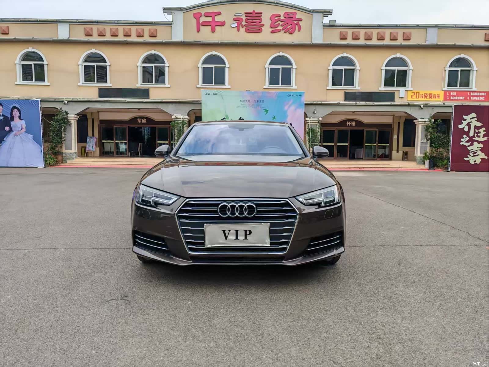 Audi A4L, 2017 1