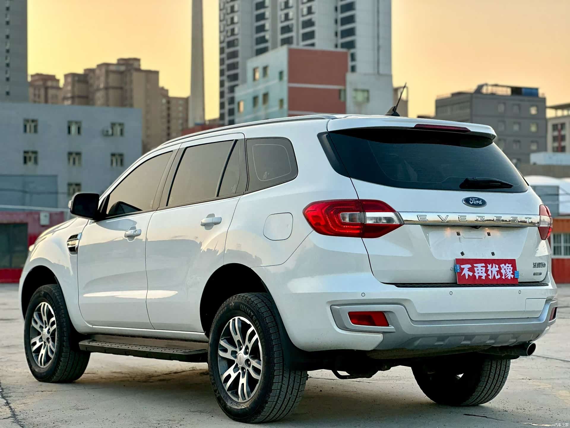 Ford 5, 2021 7