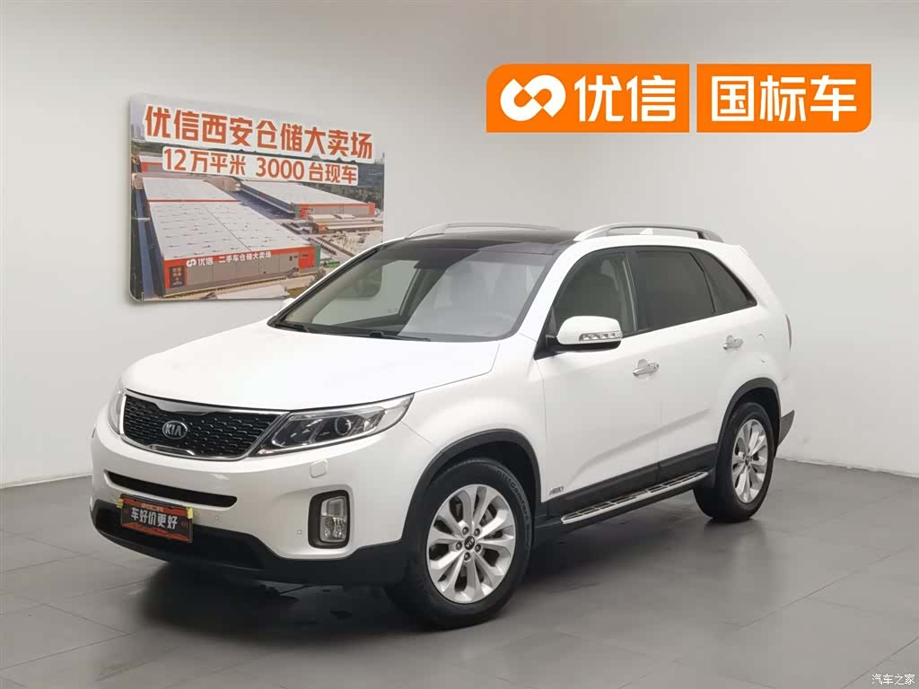 Kia 5, 2015 1