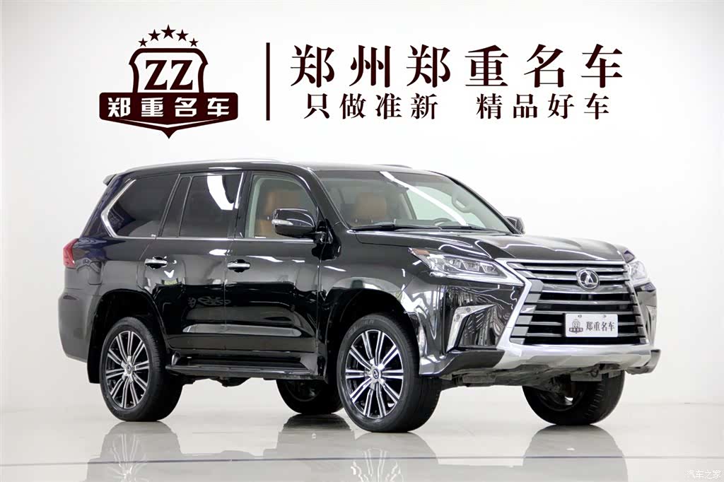 Lexus LX, 2020 3
