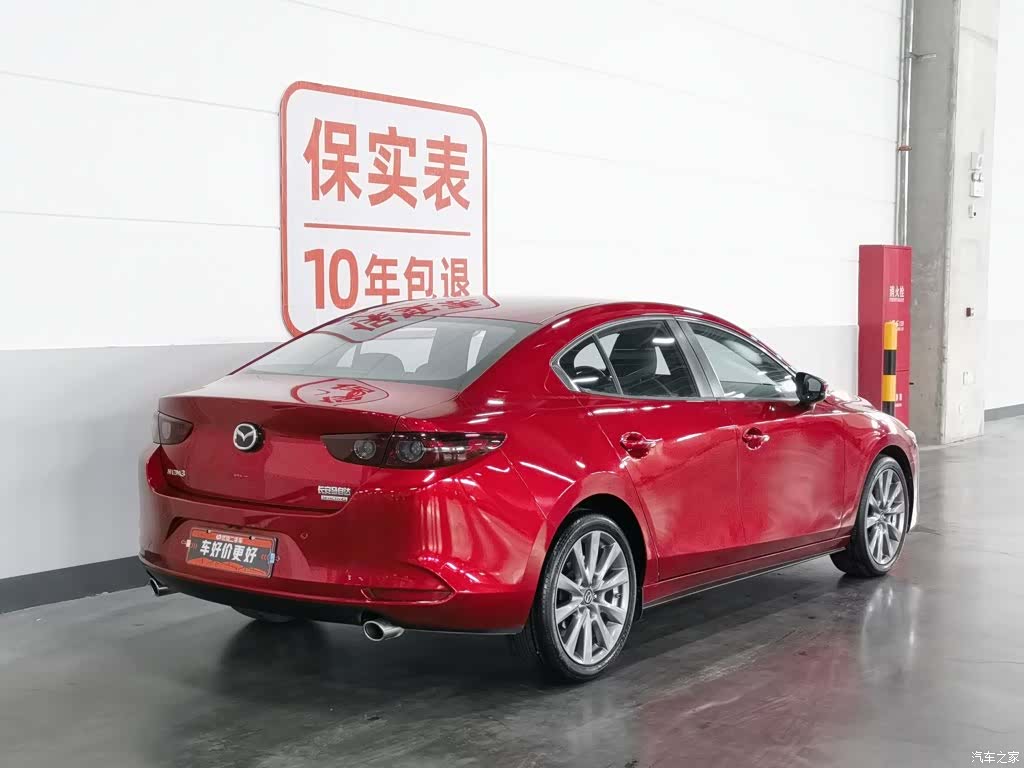 Mazda Mazda3, 2021 2