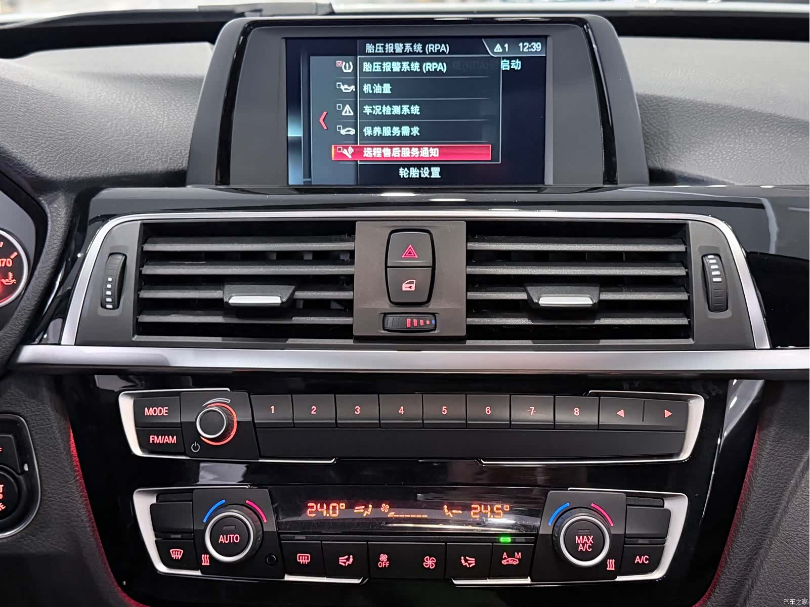 BMW 3 Series, 2018 16