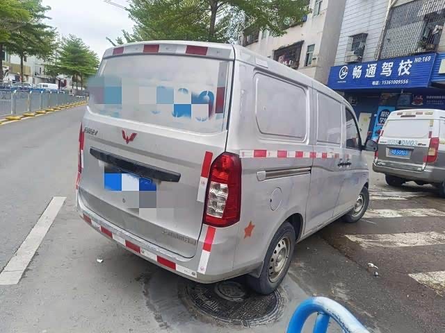 Wuling Wuling Rongguang V