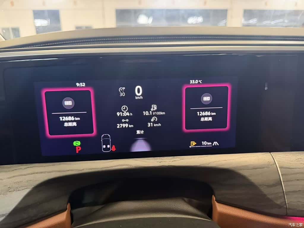Volkswagen Talagon, 2025 9