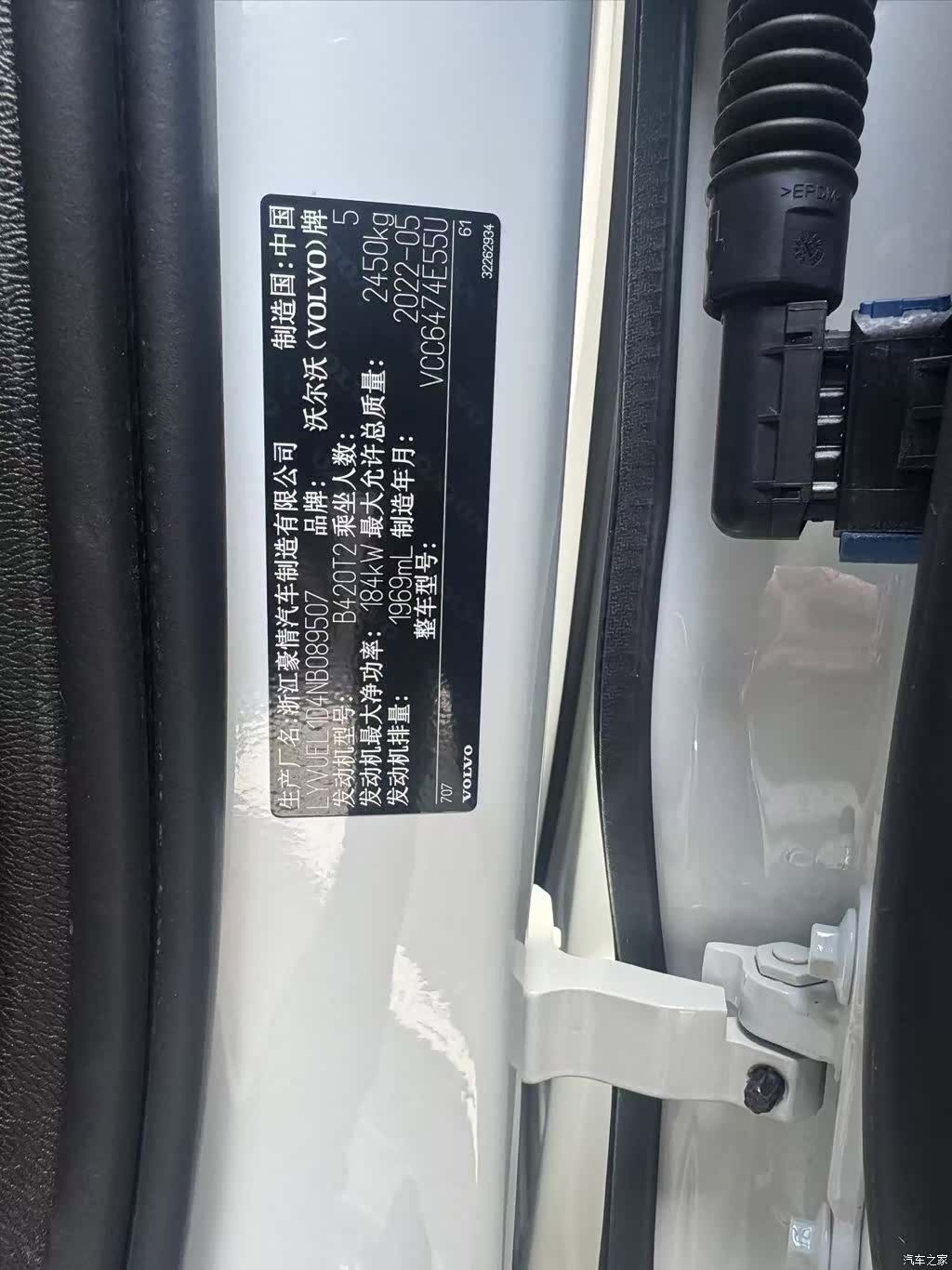 Volvo XC60, 2022 7