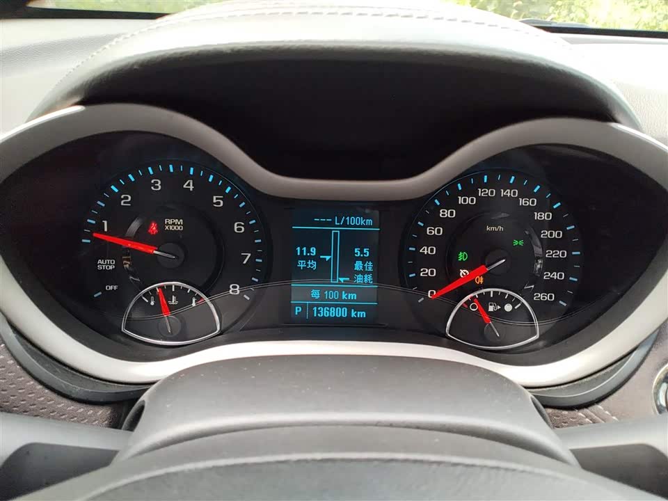 Chevrolet Mai Ruibao