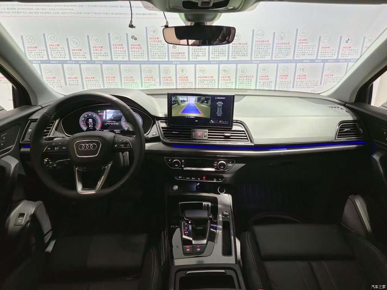 Audi Q5L, 2022 6