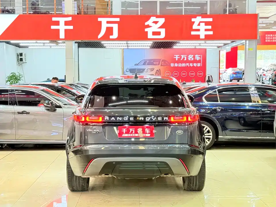 Land Rover Range Rover Star Pulse