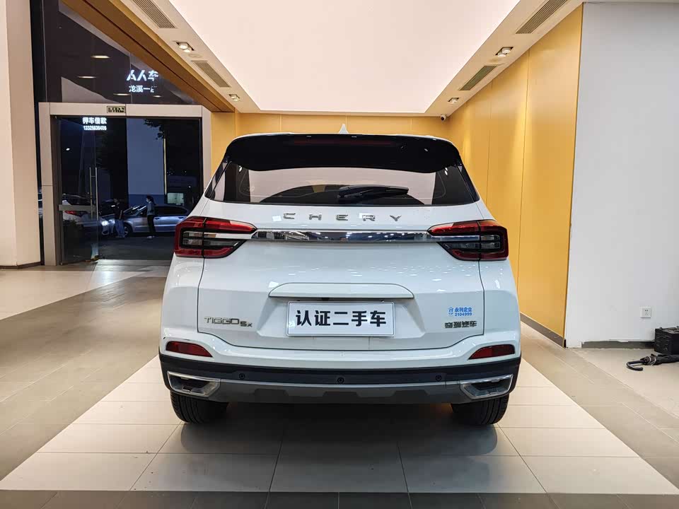 Chery Tiggo 5x