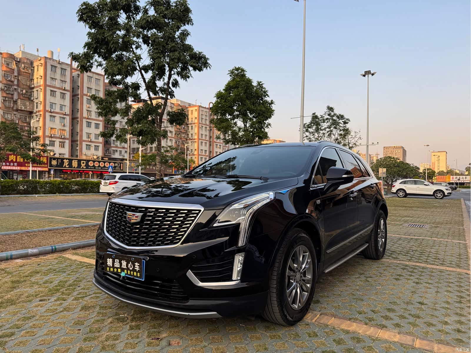 Cadillac XT5, 2020 1