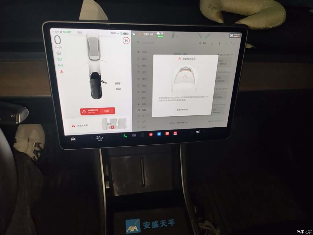 Tesla Model 3, 2020 9