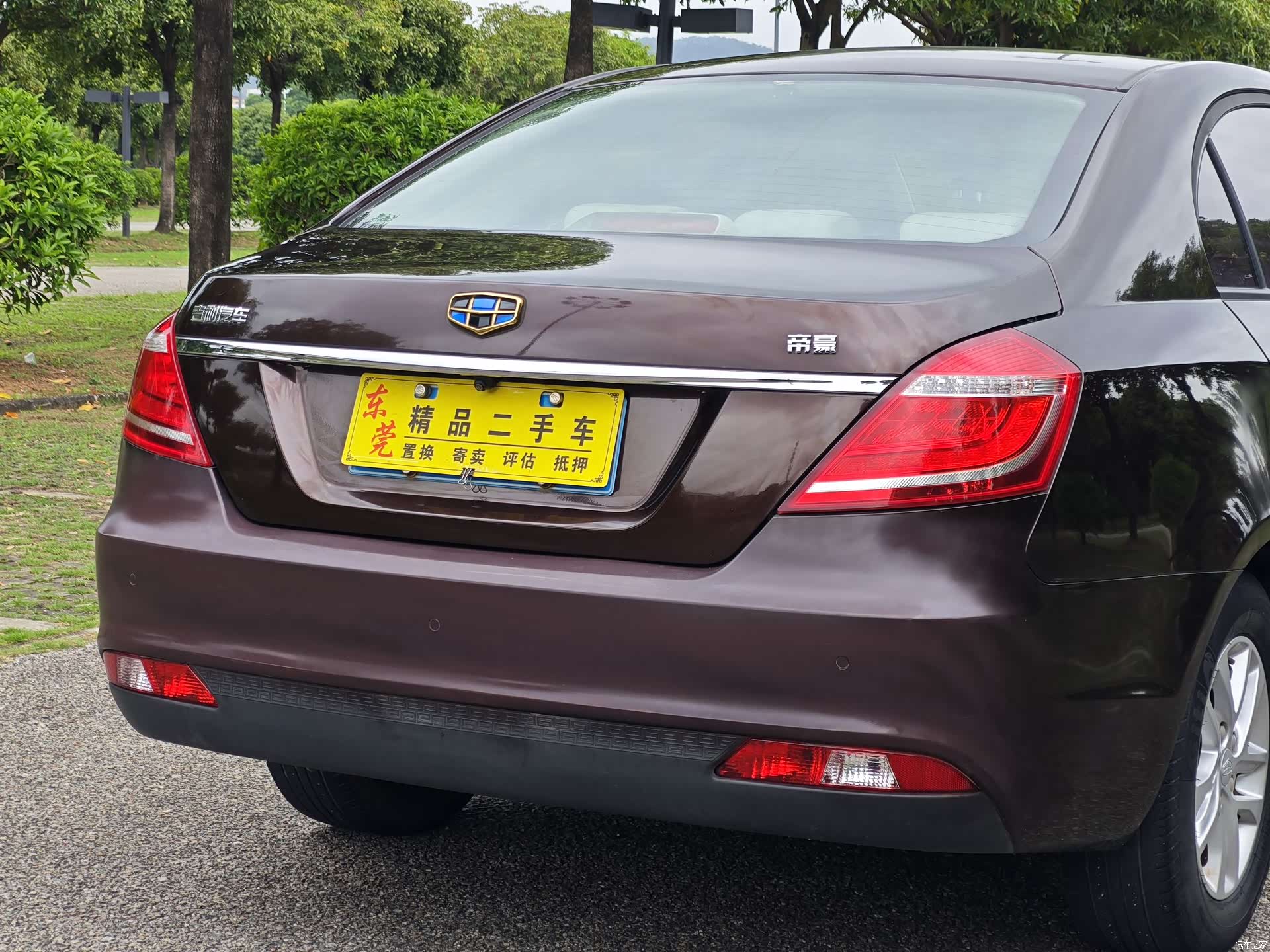 Geely Emgrand, 2016 10
