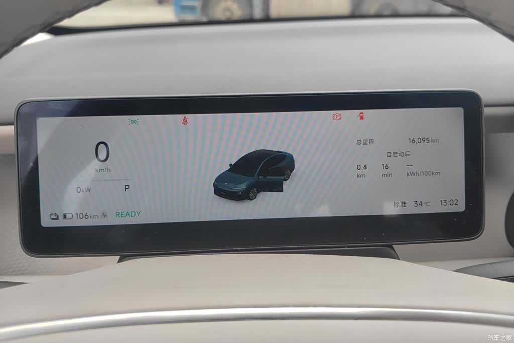 Leapmotor B01, 2025 14