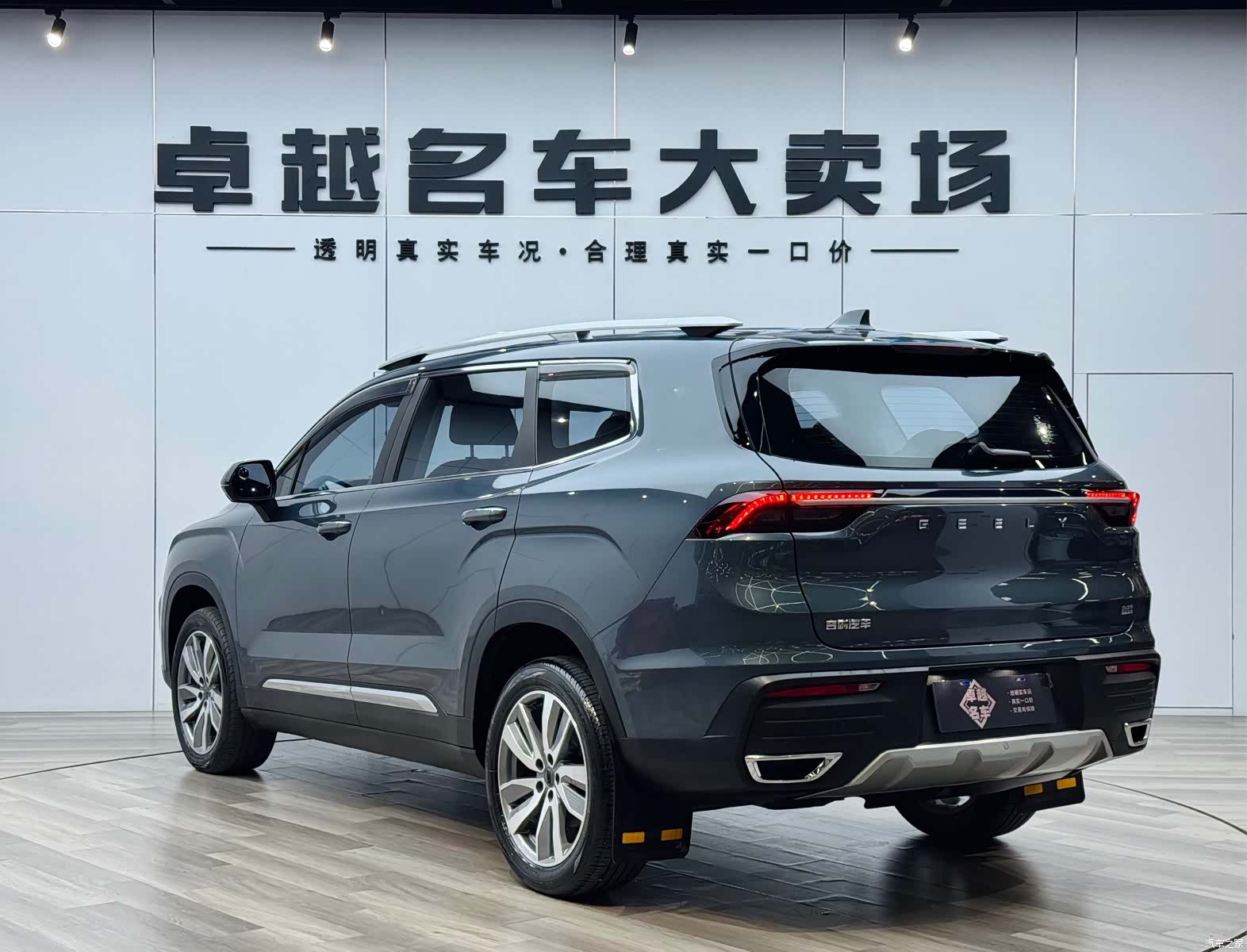Geely Haoyue, 2022 все фото