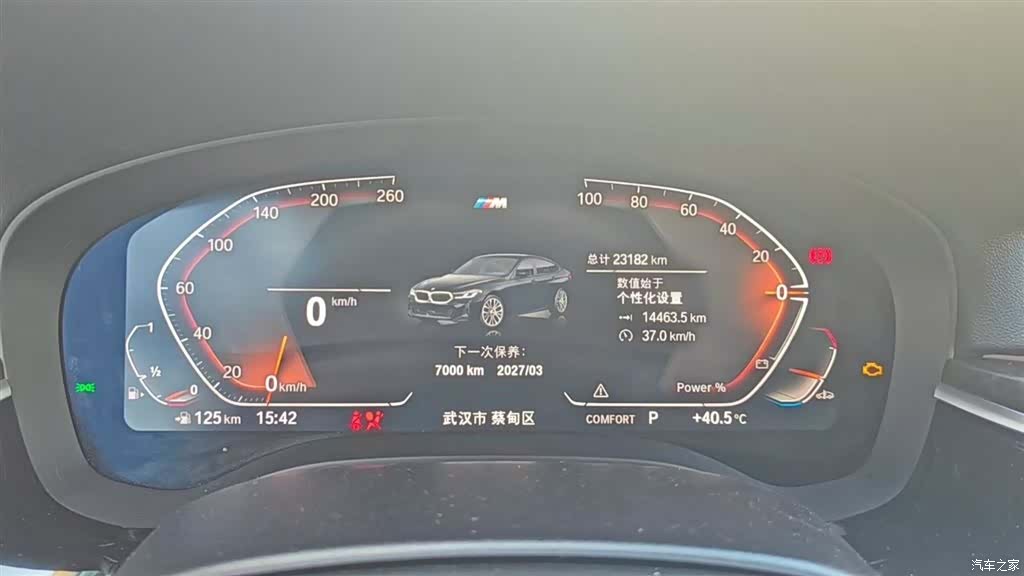 BMW 6 Series GT, 2024 все фото