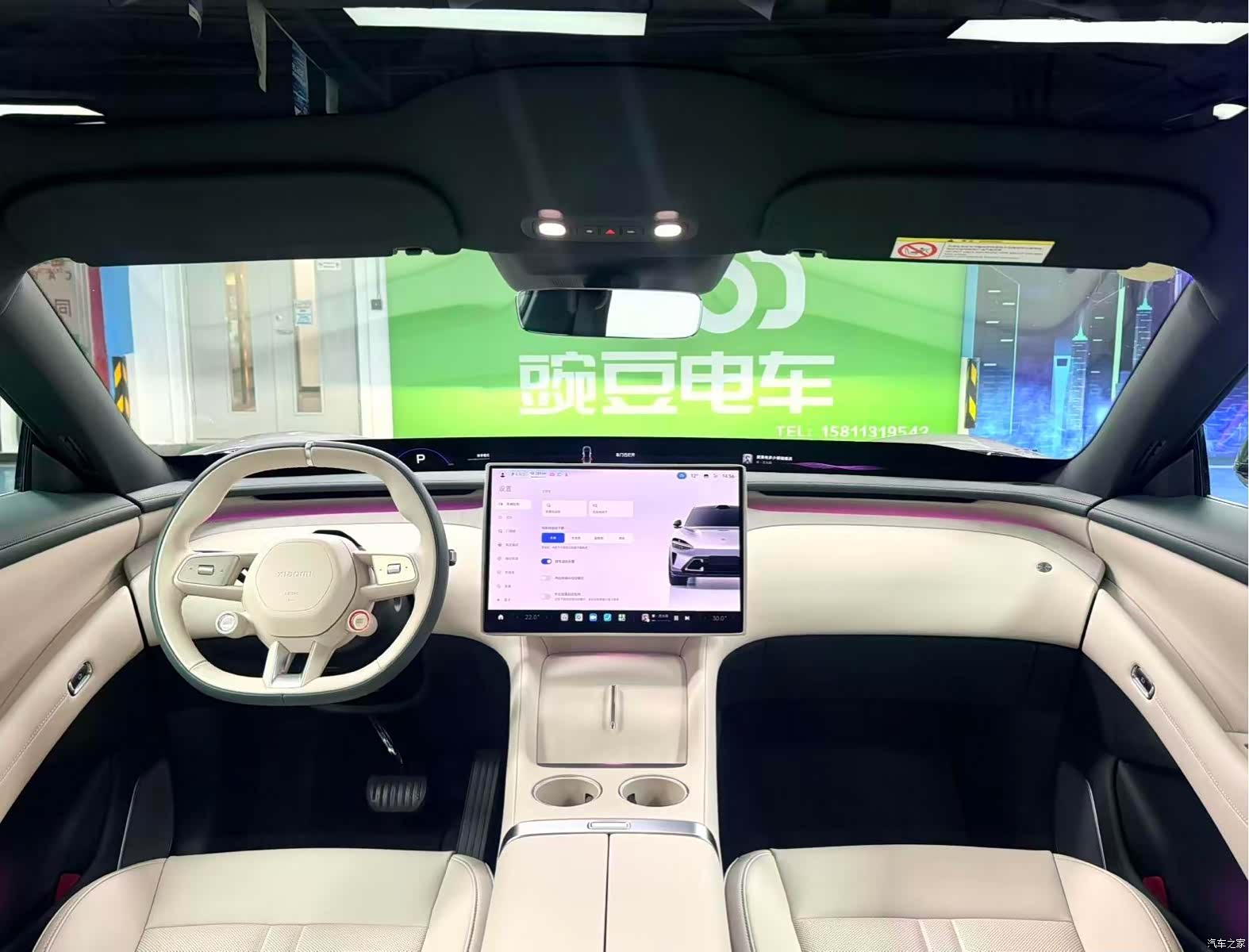 Xiaomi YU7, 2025 13