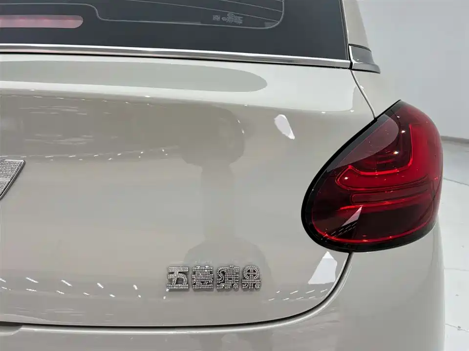 Wuling Wuling Bingguo