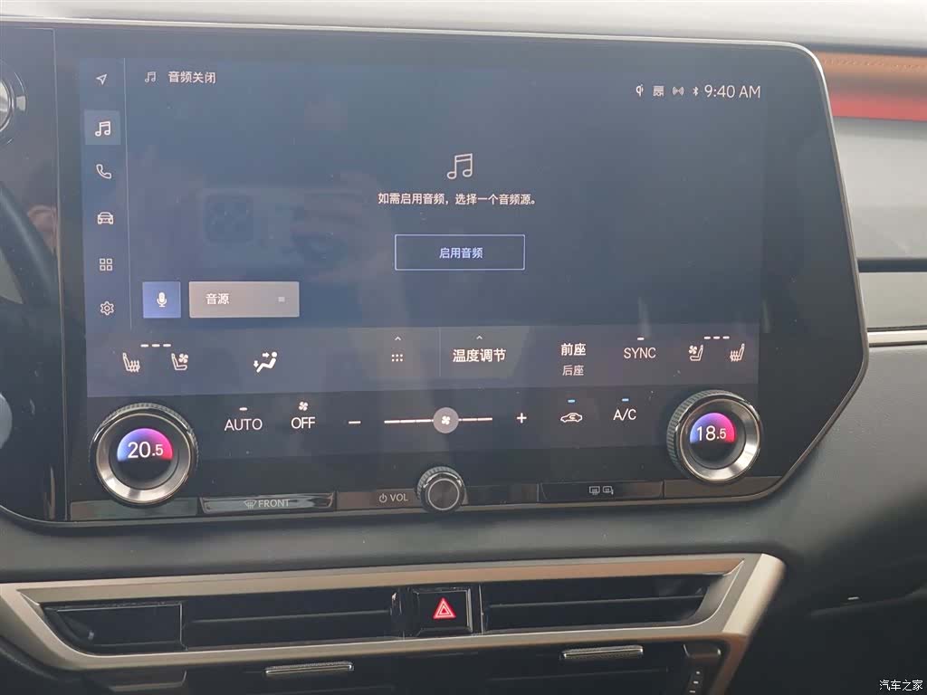 Lexus RX, 2023 17