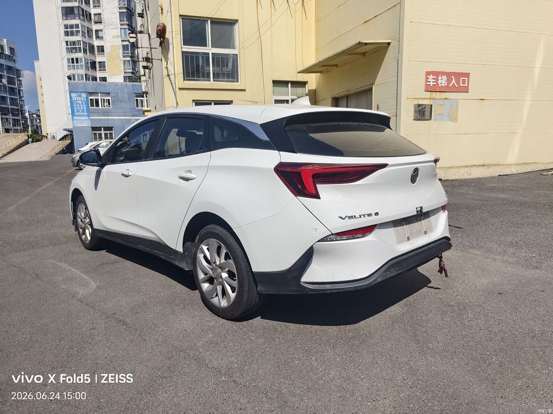 Buick Velite, 2024 6
